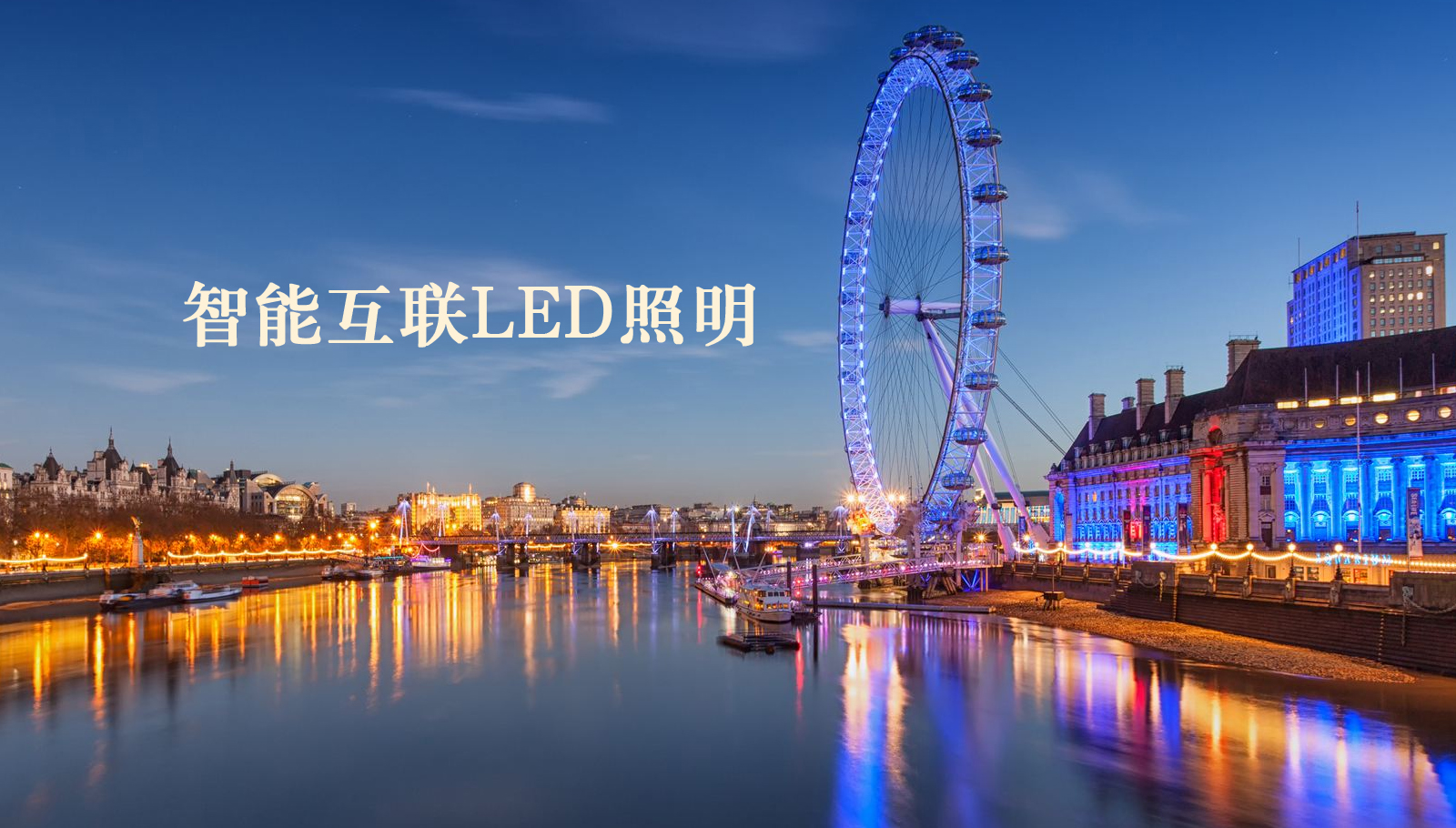 福州led灯具德国妞草逼网